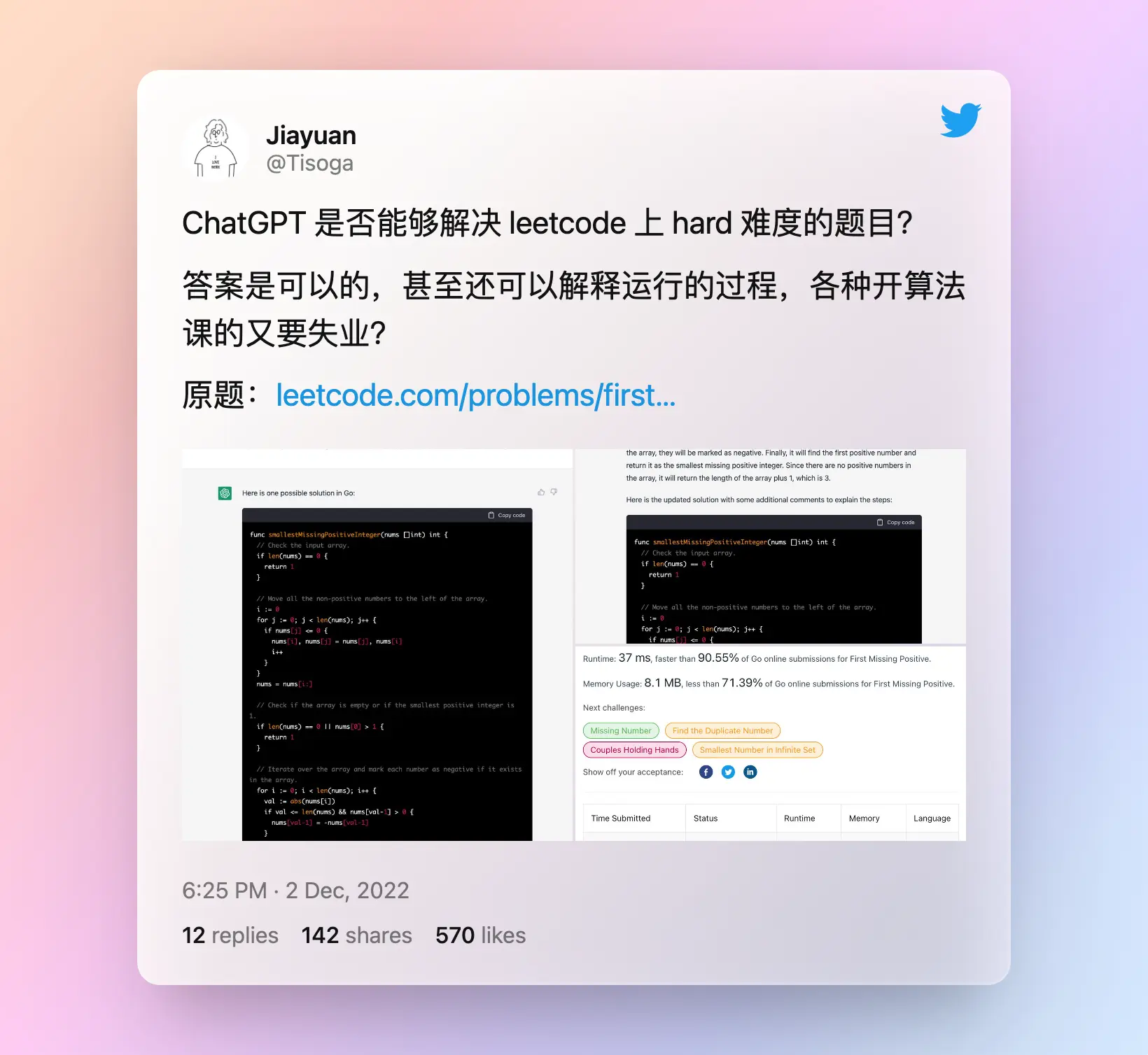 An image to describe post