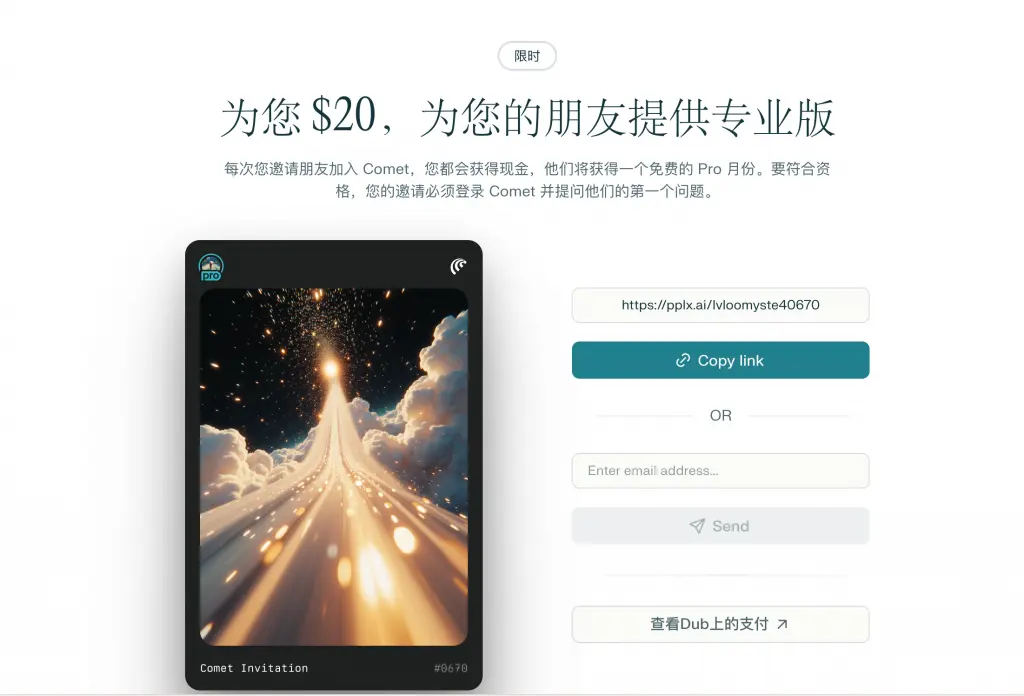 An image to describe post