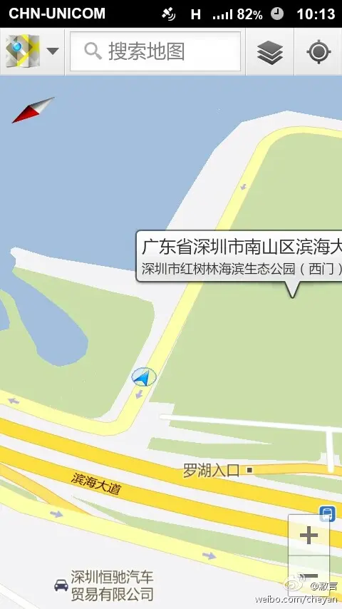 An image to describe post