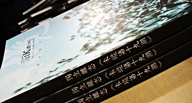 An image to describe post