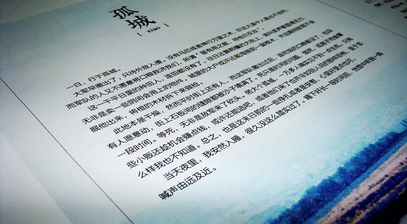 An image to describe post