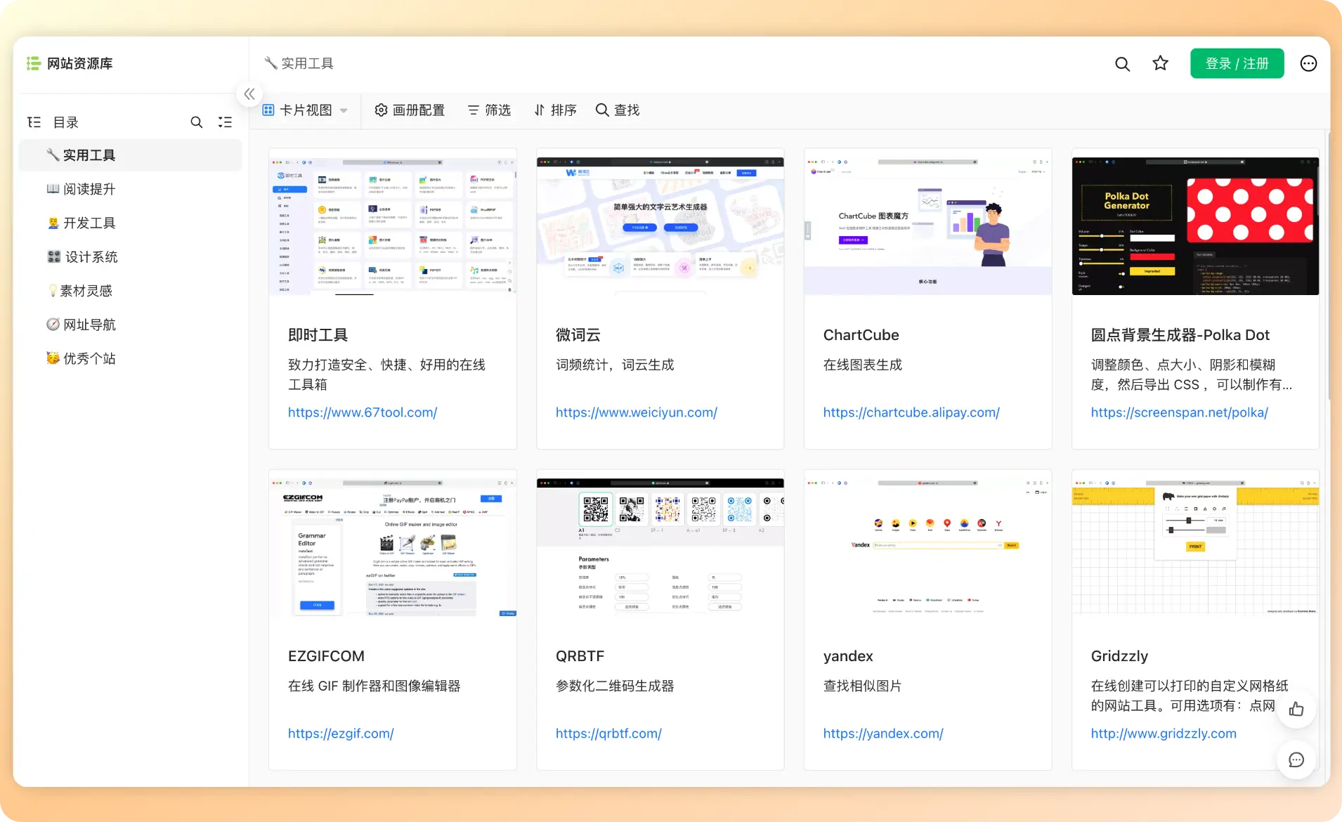 An image to describe post