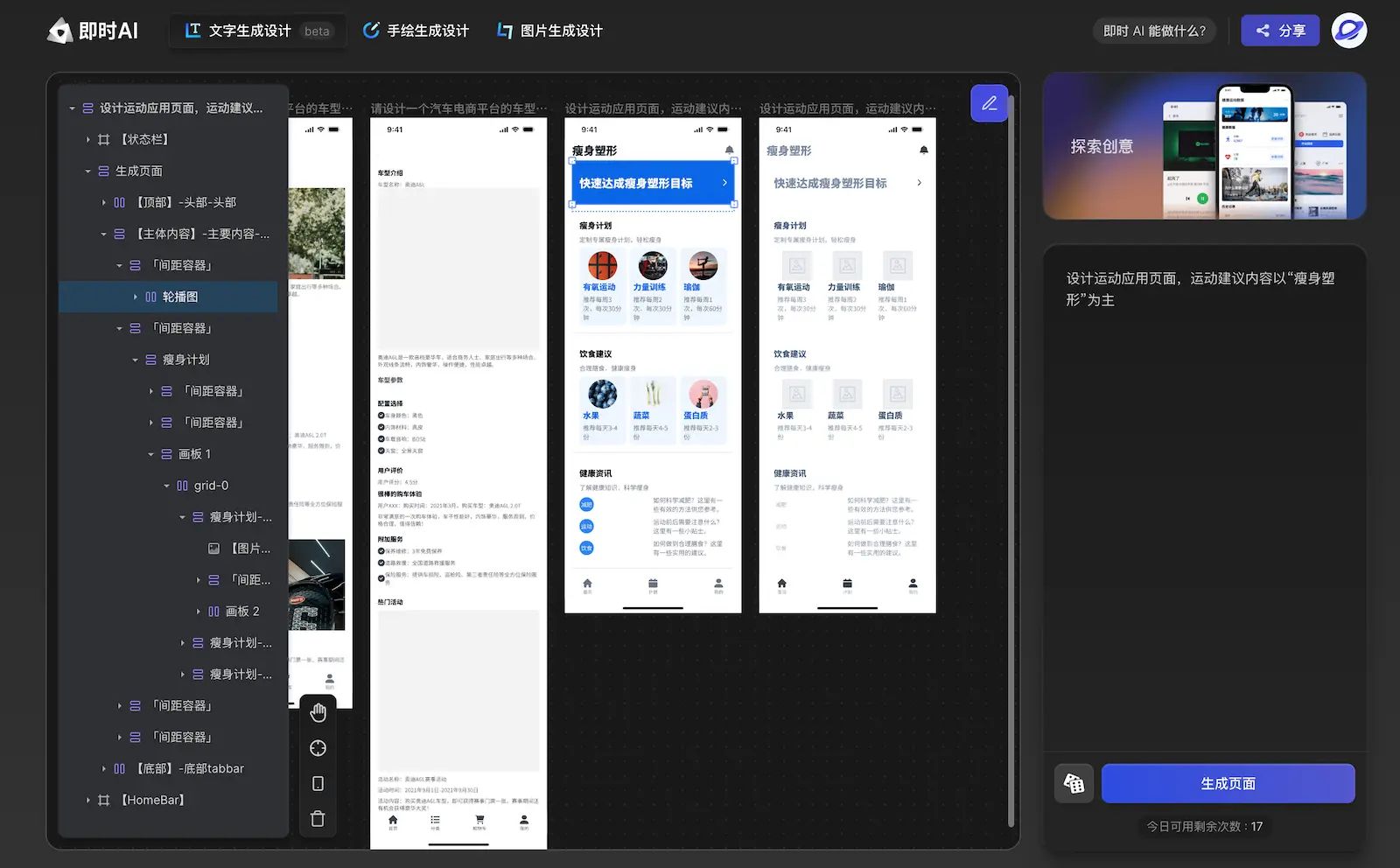 An image to describe post