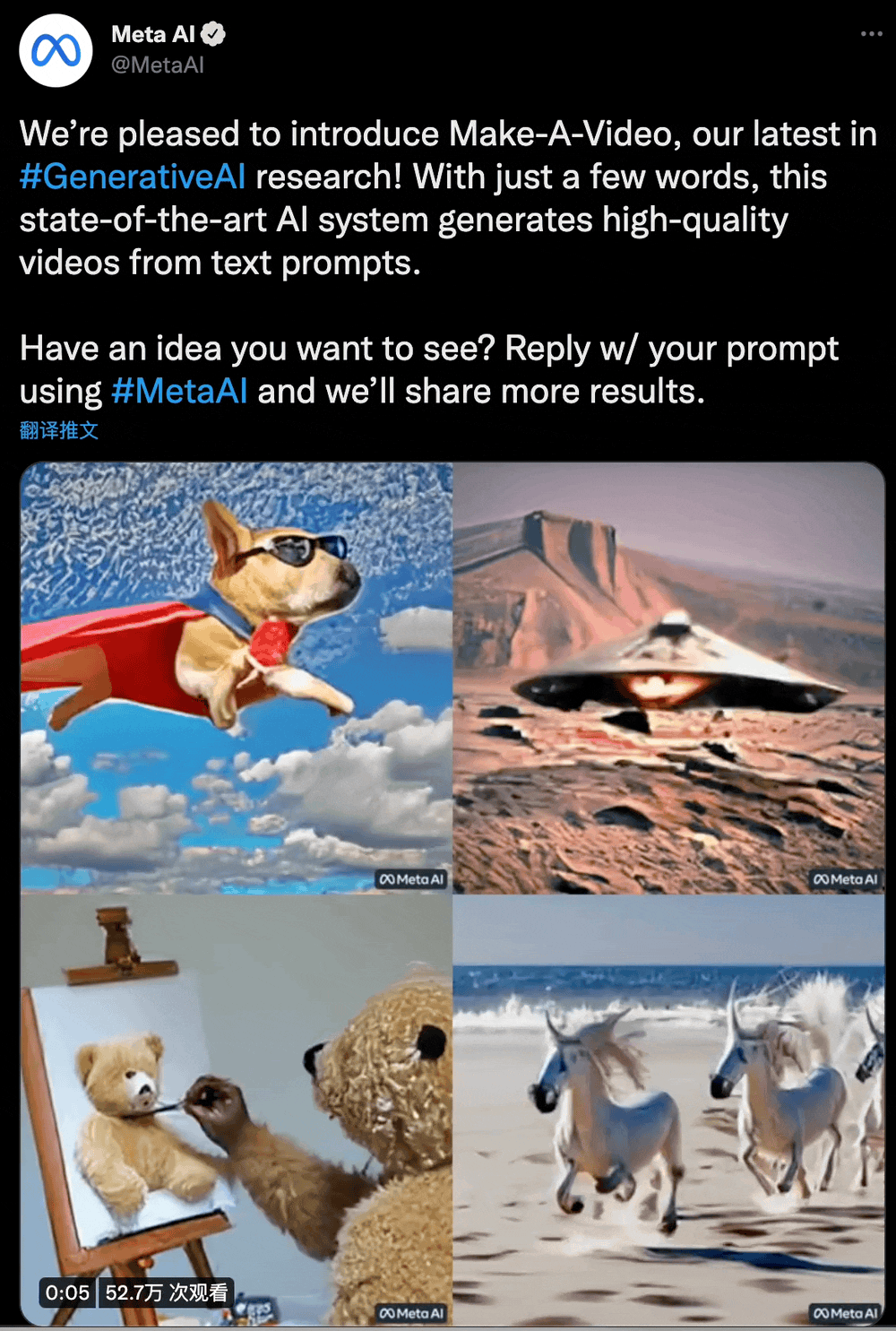 An image to describe post