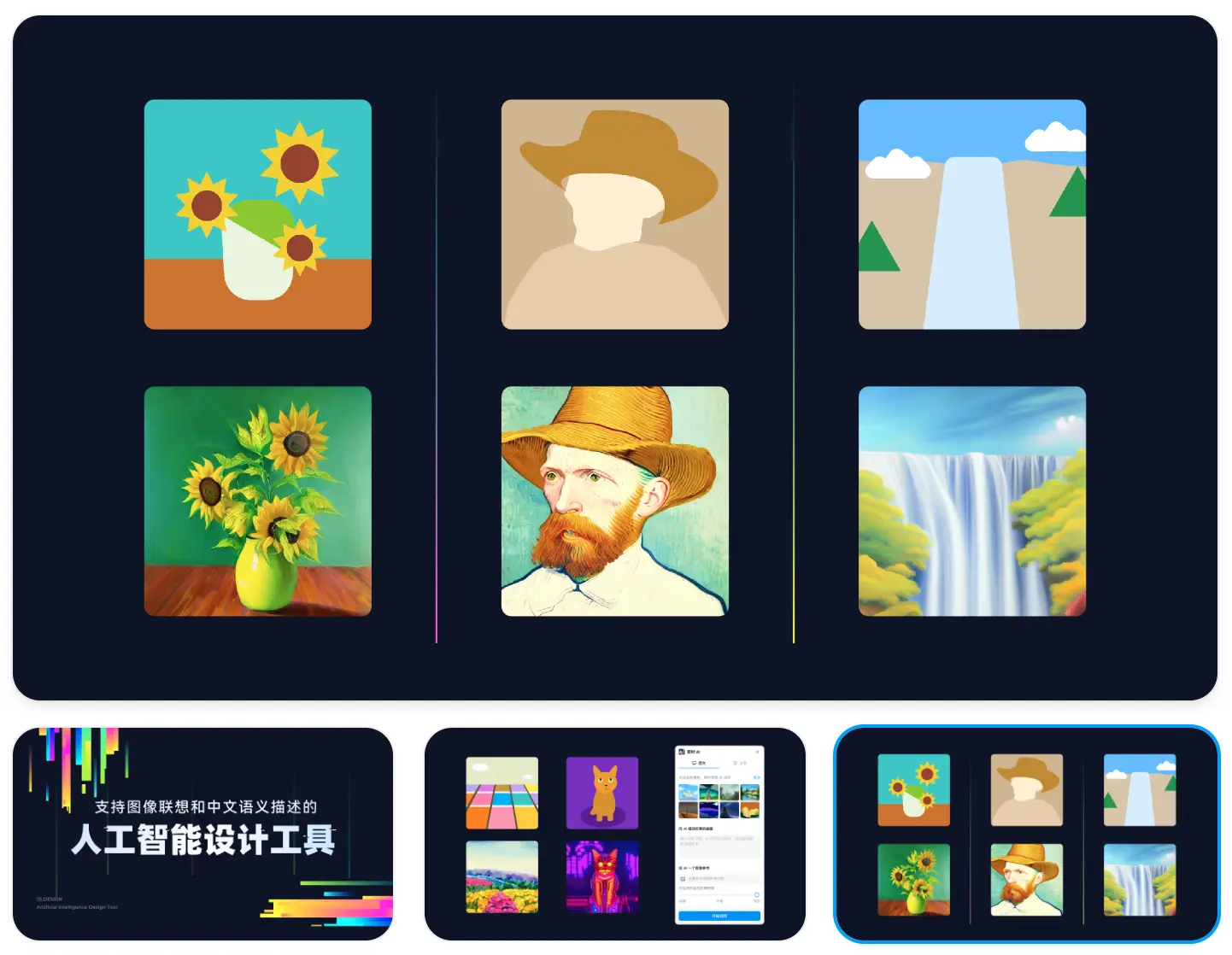 An image to describe post