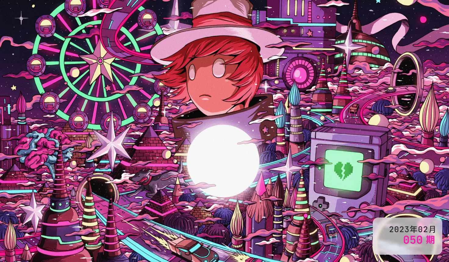 Moonvy 月维设计素材周刊 第 050 期