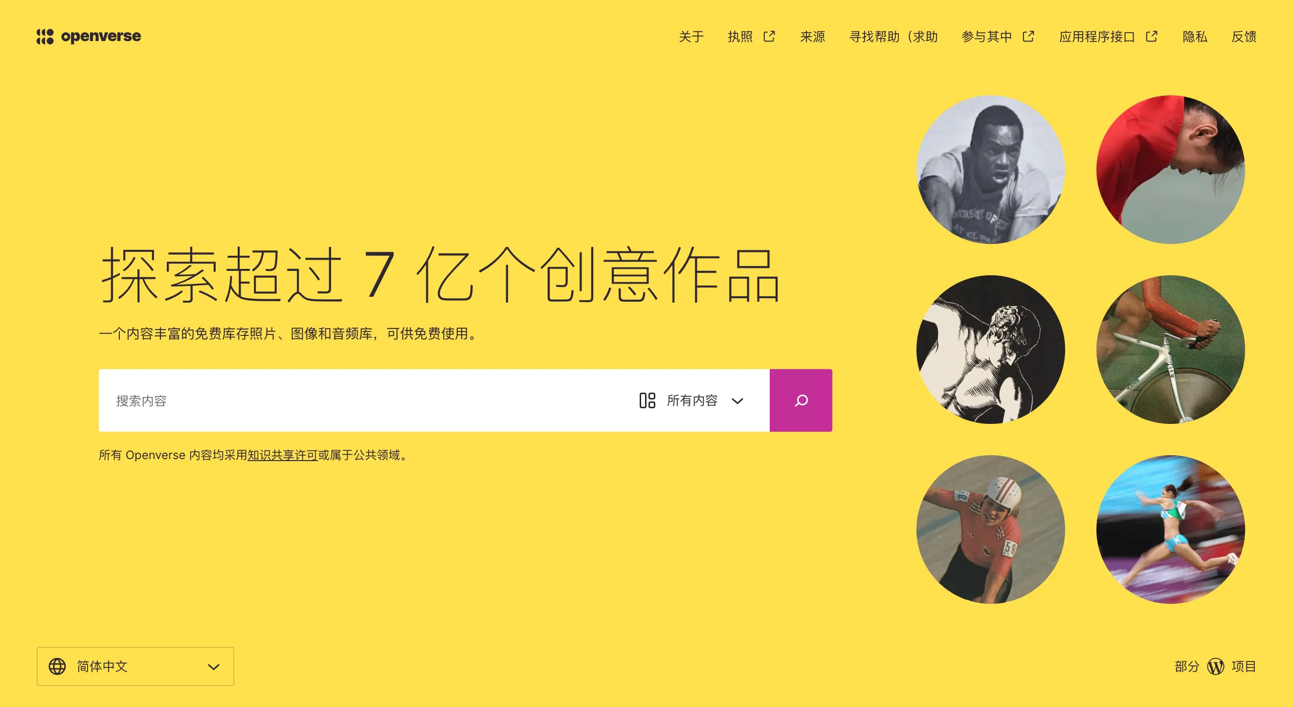 An image to describe post