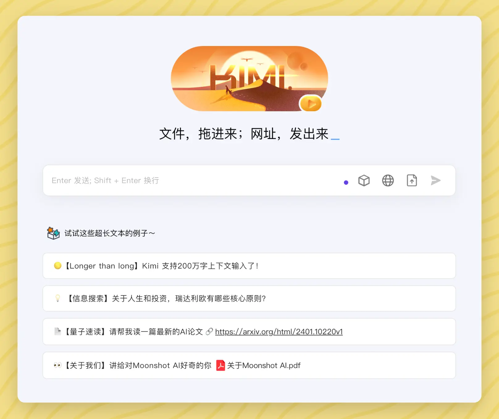 An image to describe post