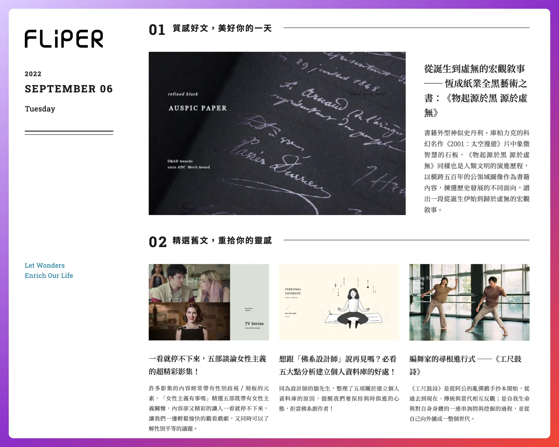 An image to describe post