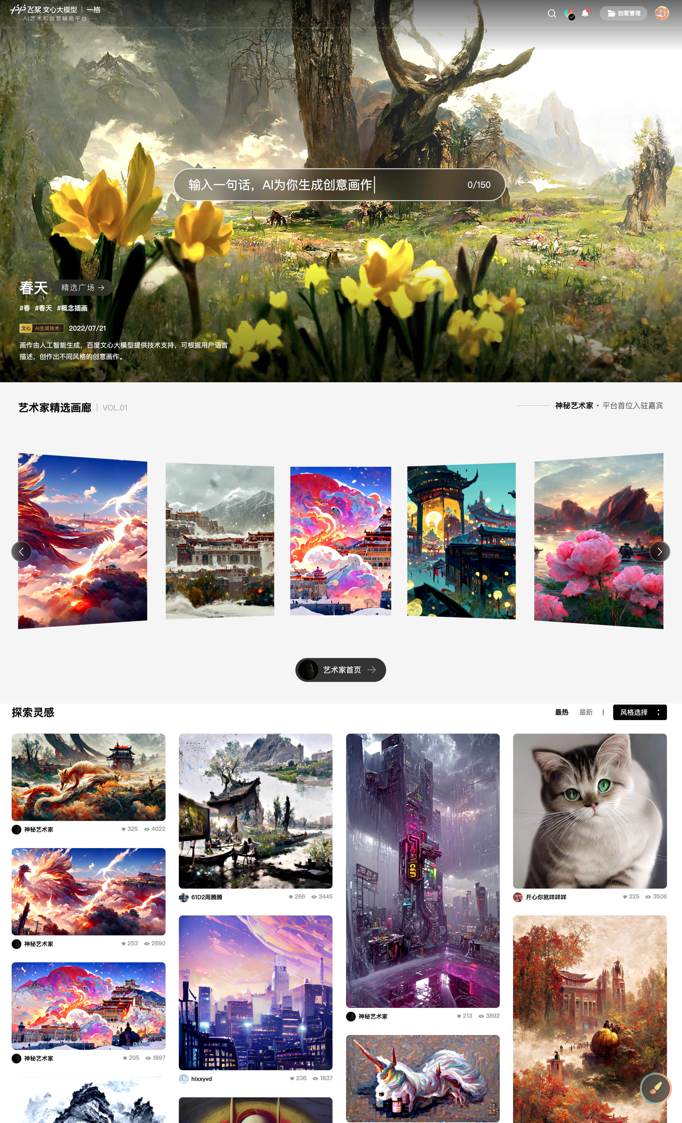 An image to describe post