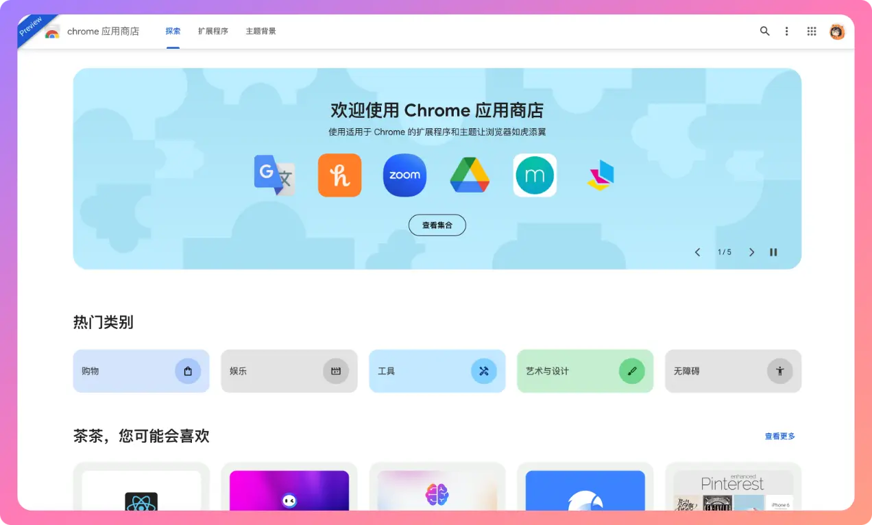 An image to describe post