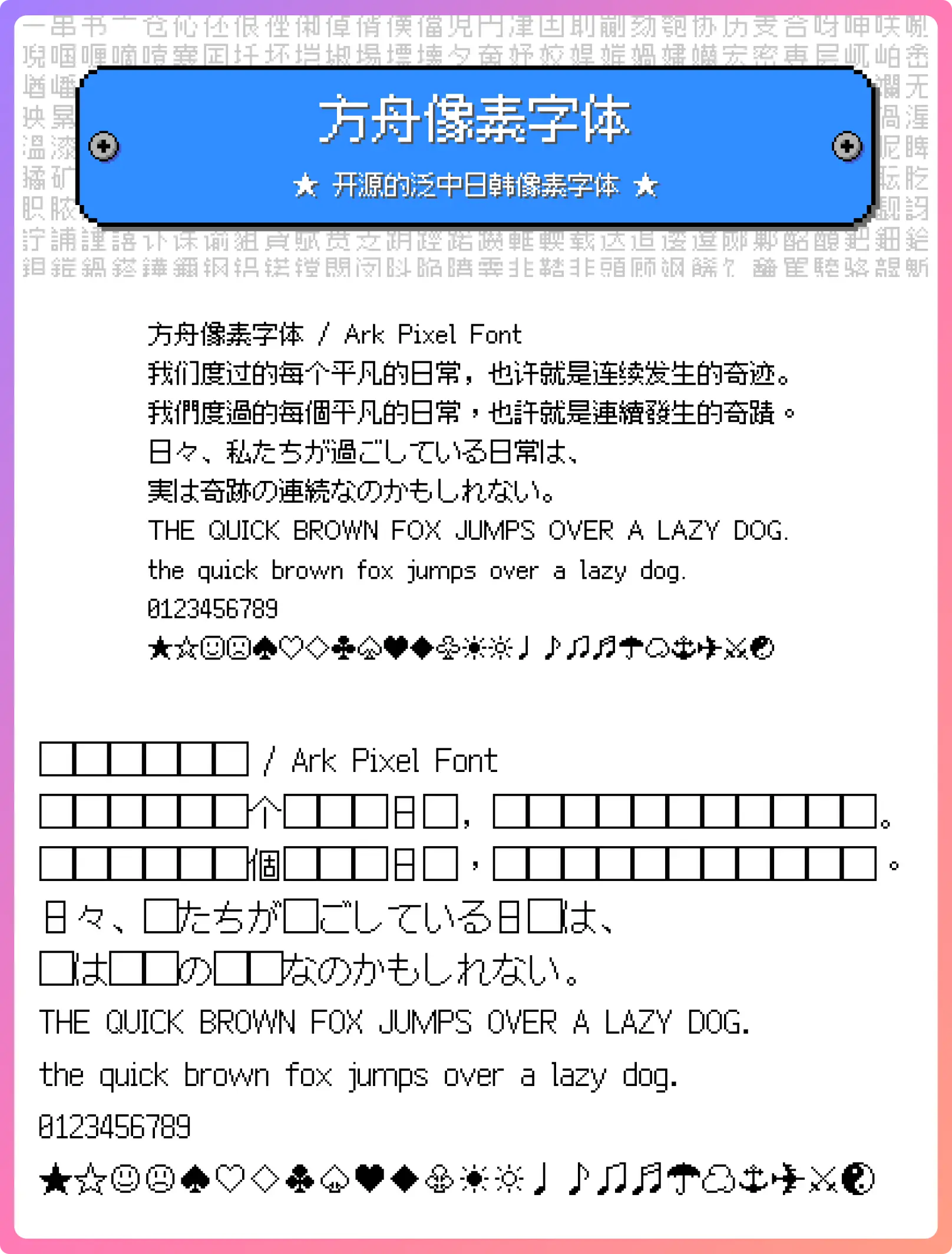 An image to describe post