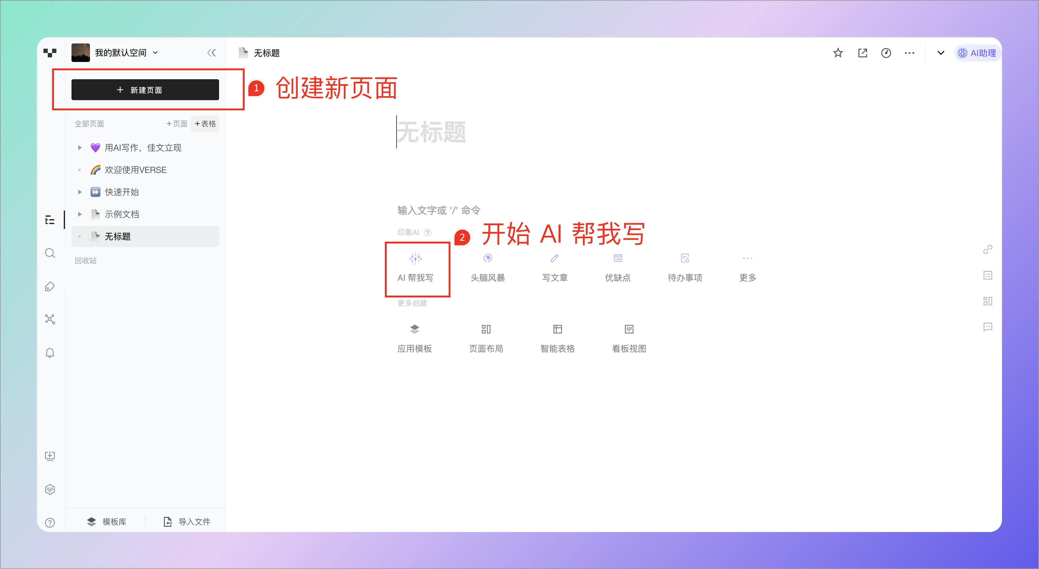 An image to describe post