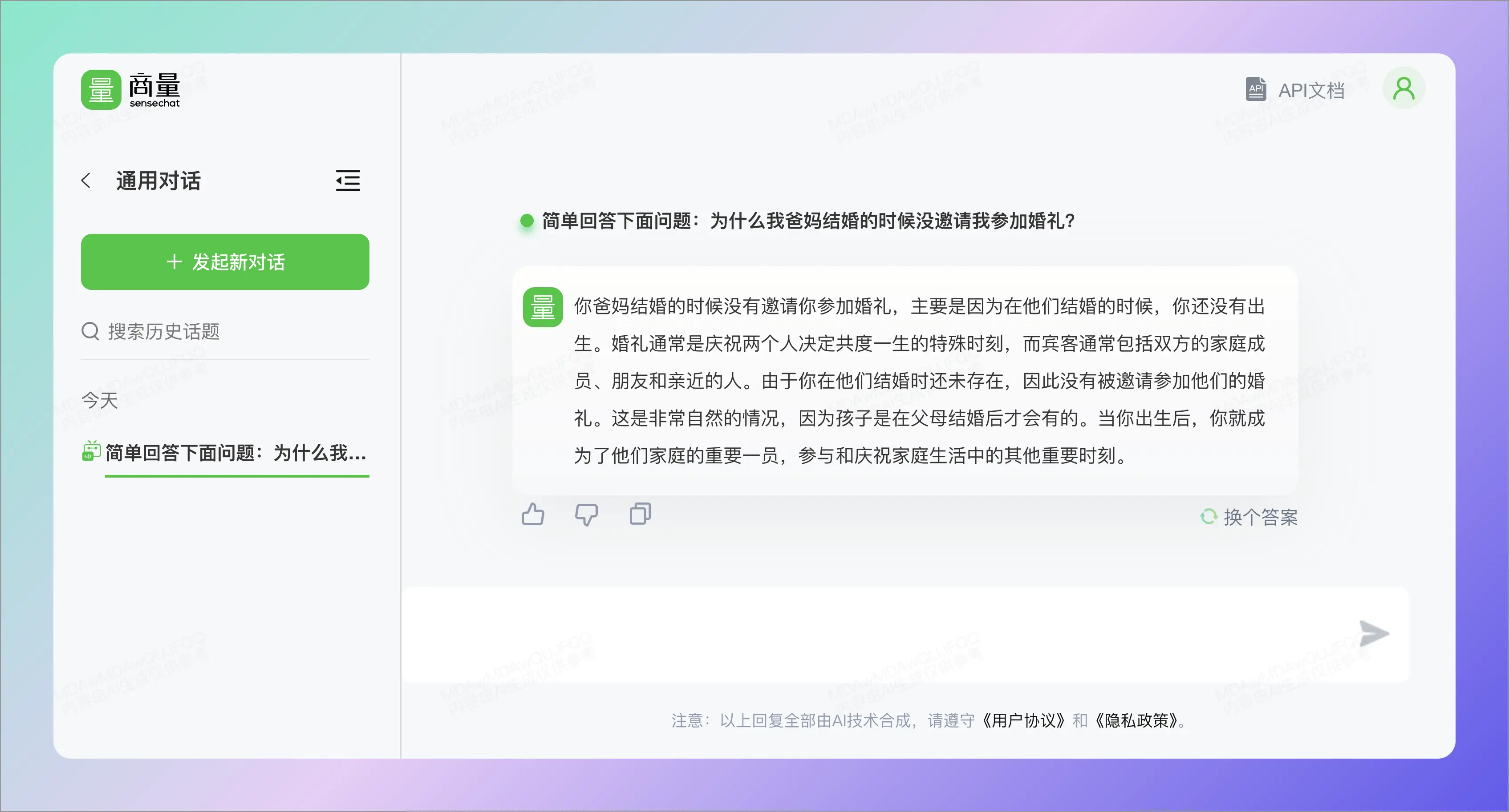 An image to describe post