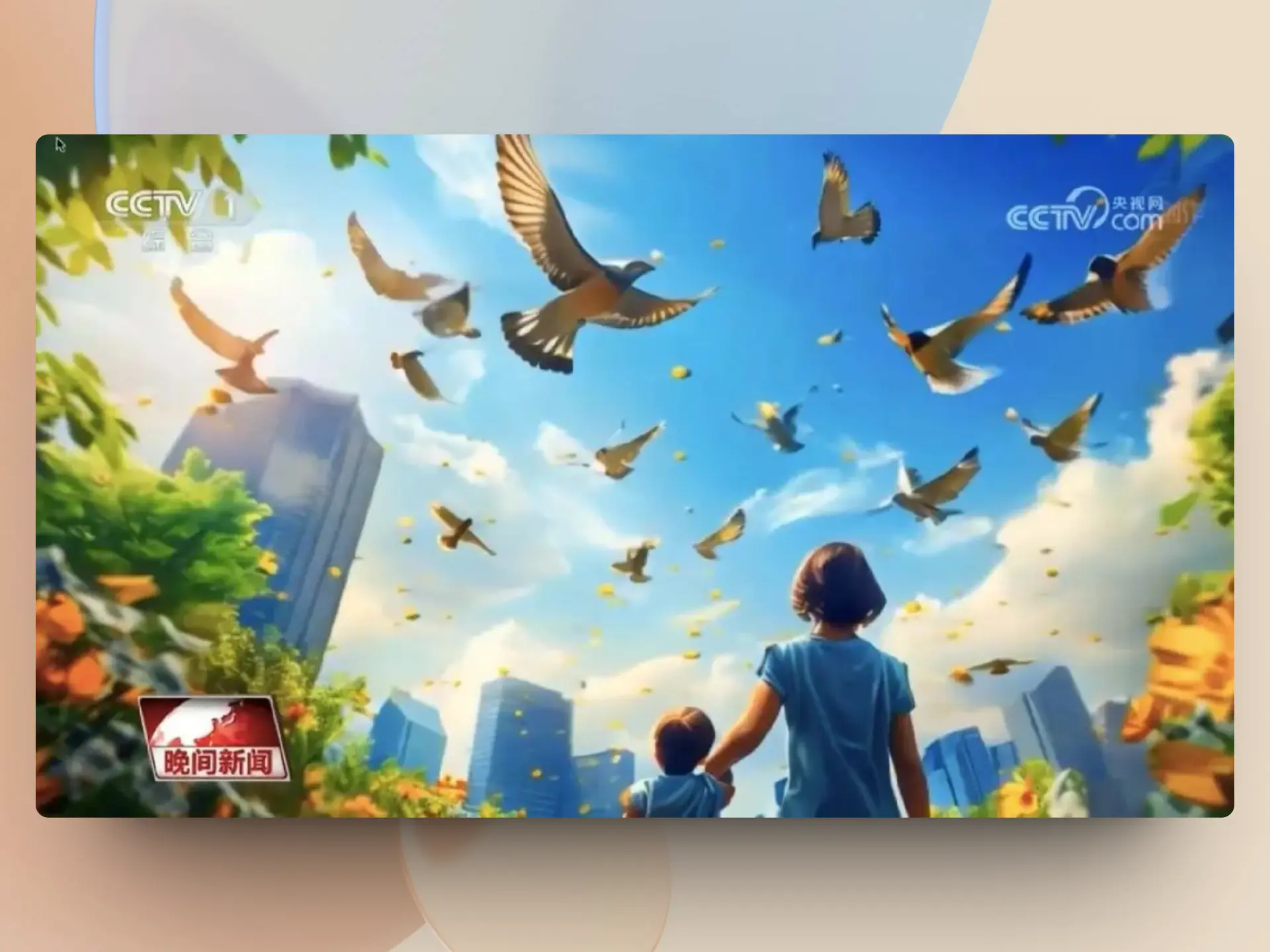 An image to describe post