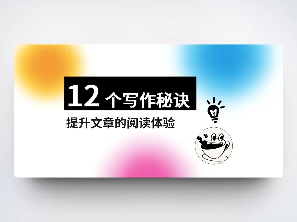 An image to describe post