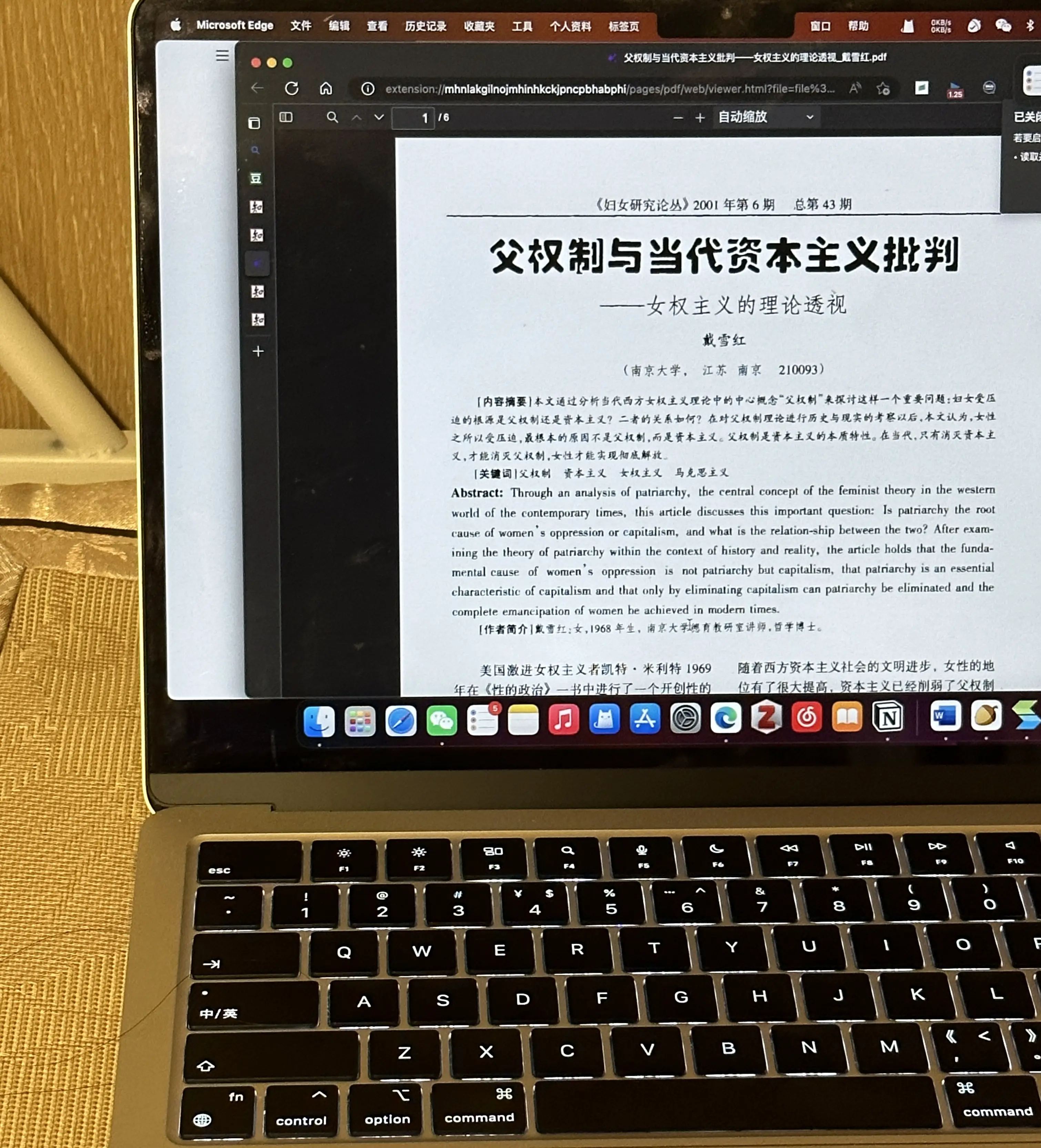 12：从芭比、古相思曲到降临｜无论变成什么样，你的未来都会理解你、爱你。