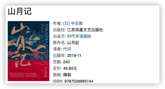 An image to describe post