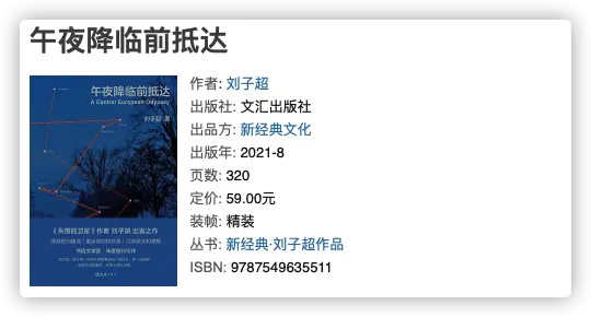 An image to describe post