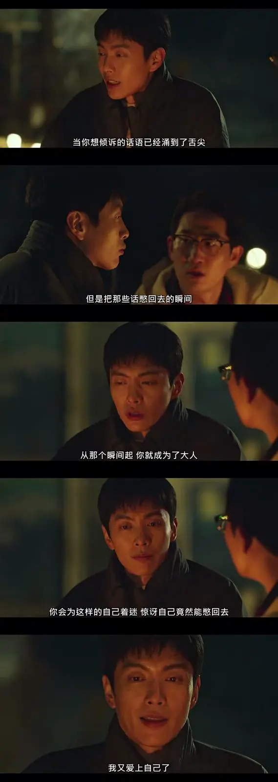 An image to describe post