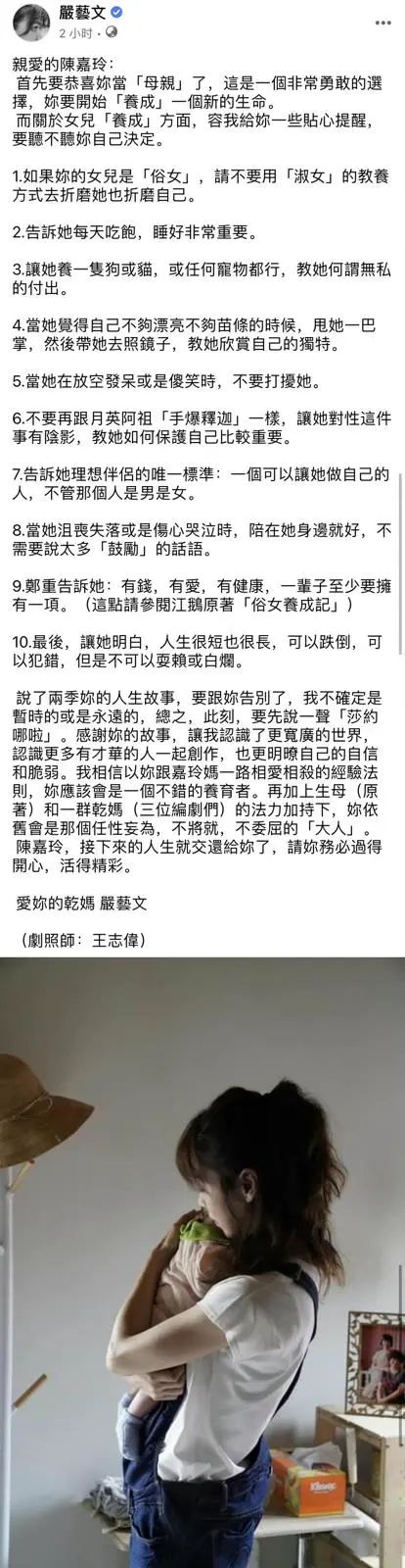 An image to describe post