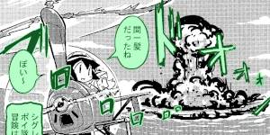 An image to describe post