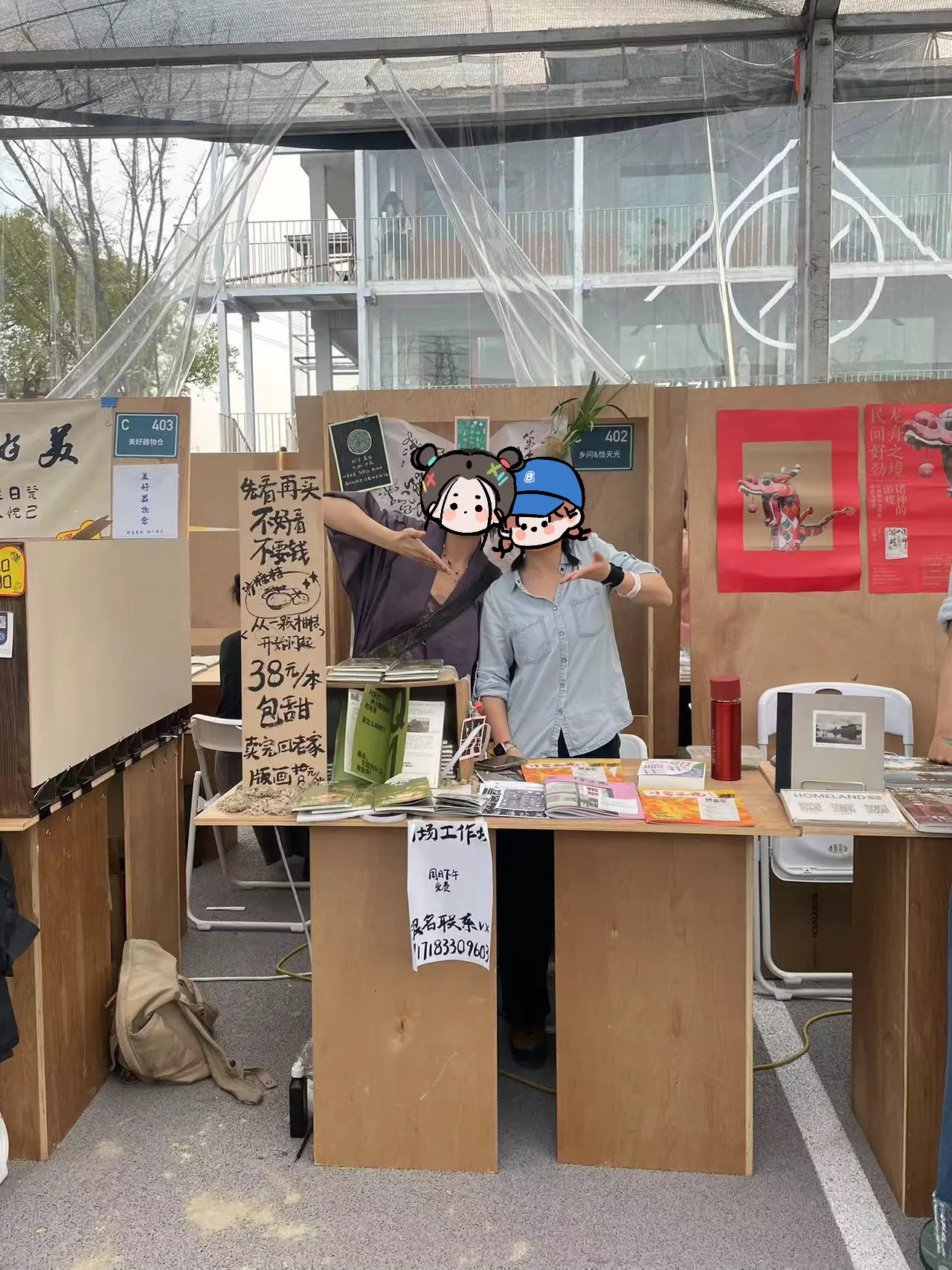 An image to describe post