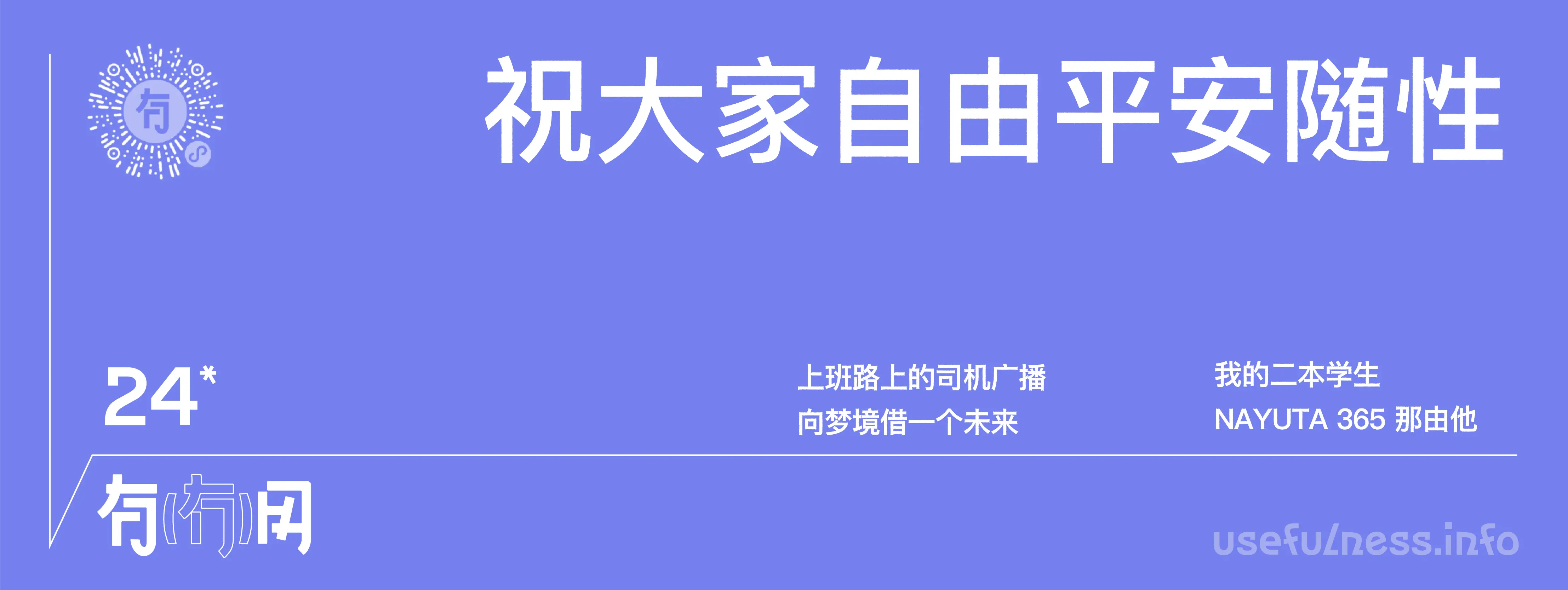 An image to describe post