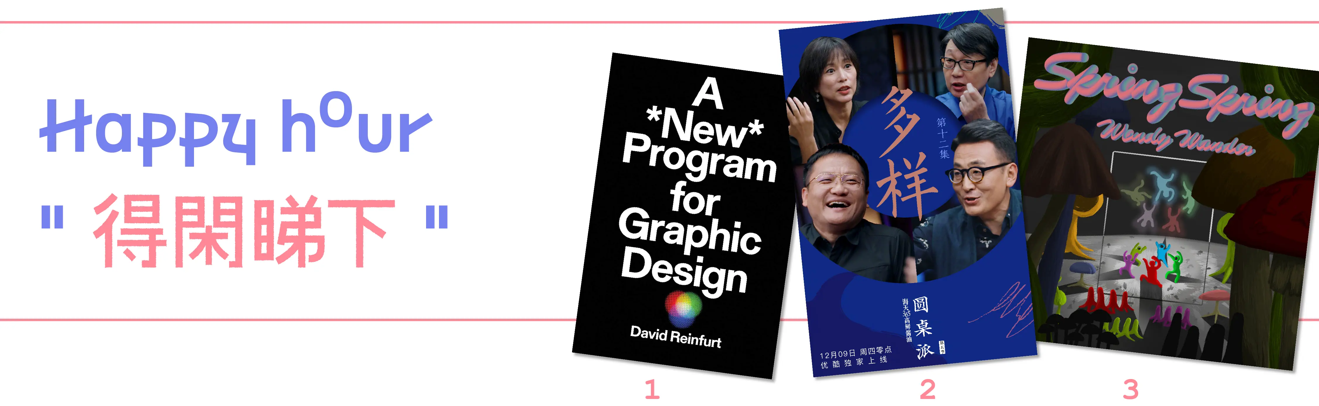 An image to describe post