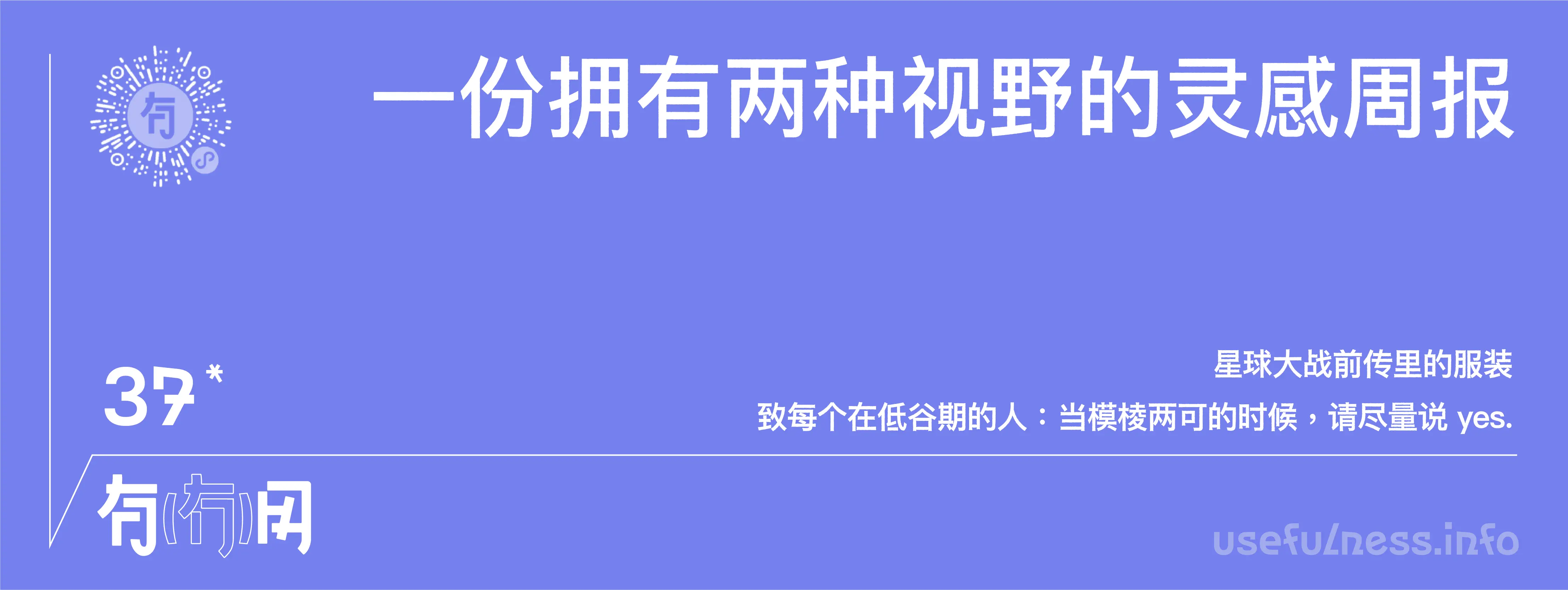 An image to describe post