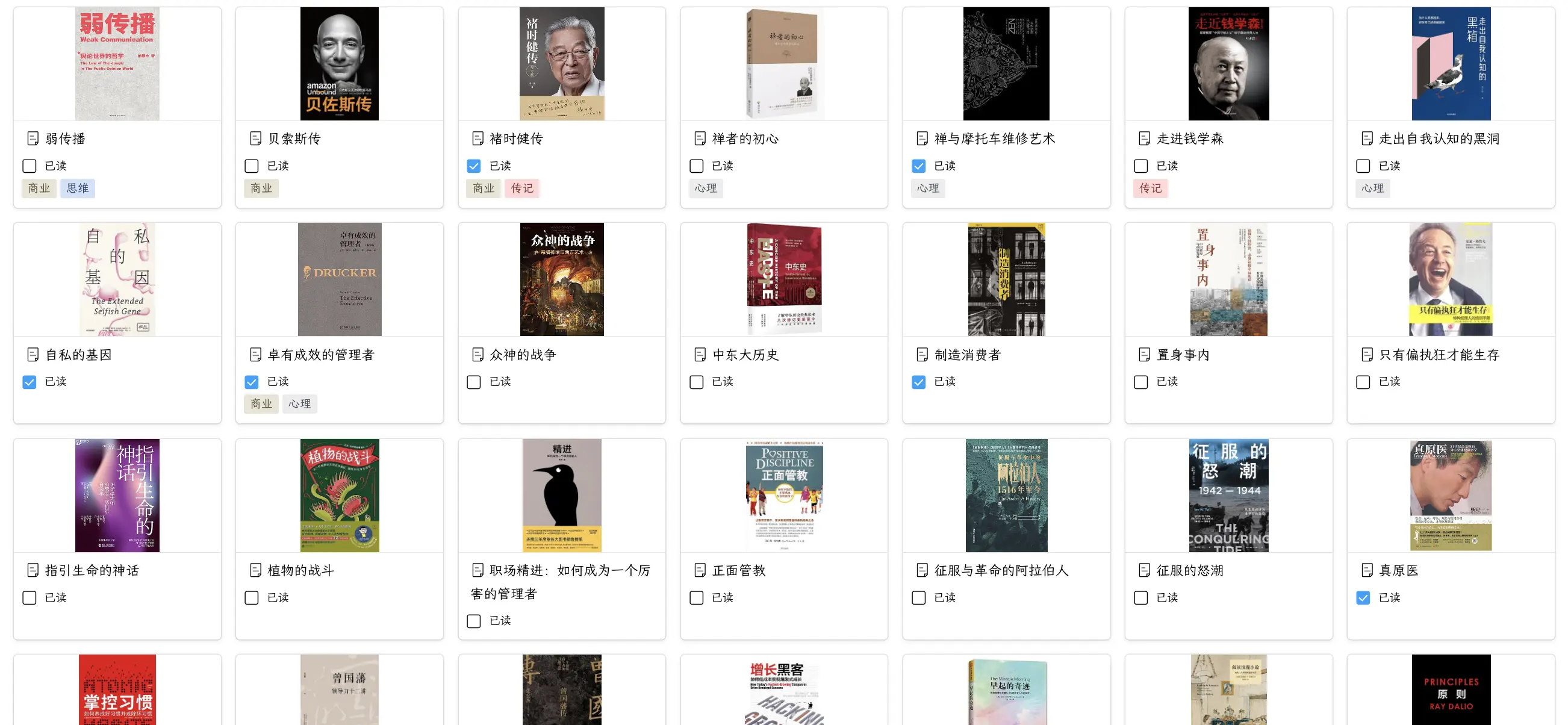 An image to describe post