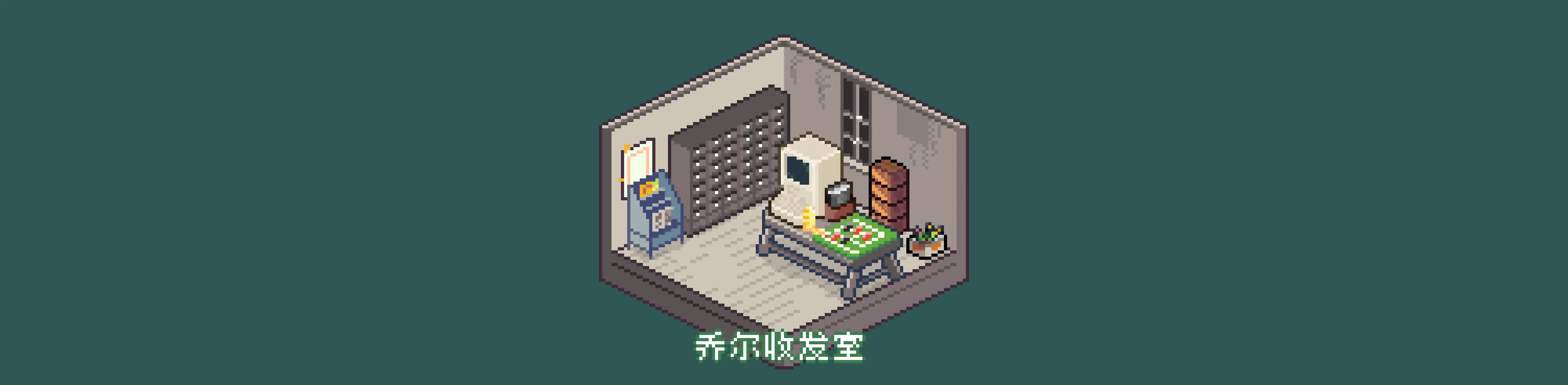 乔尔收发室Weekly#17：坐上牌桌