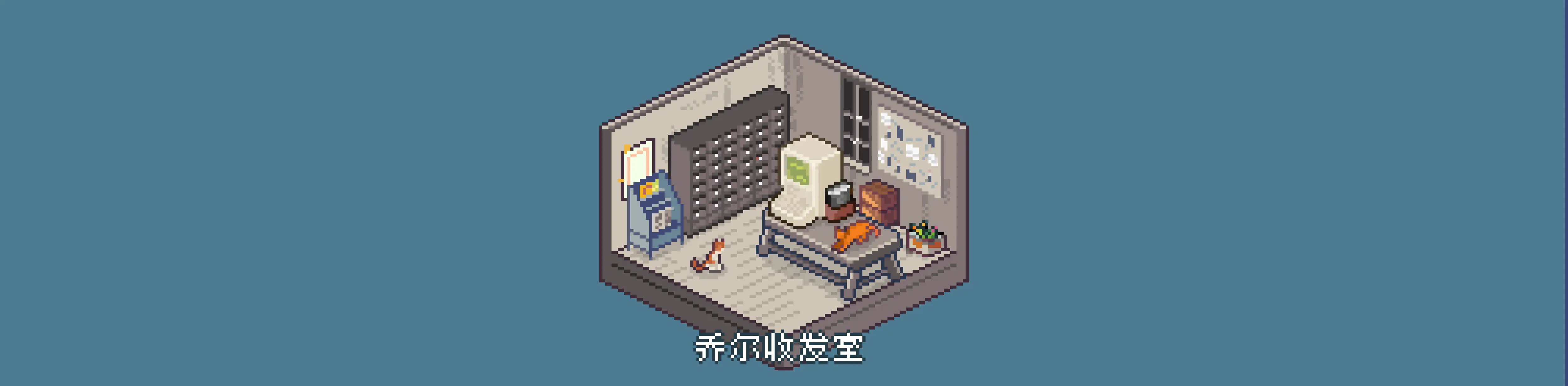 乔尔收发室Weekly#32：象岗山散策