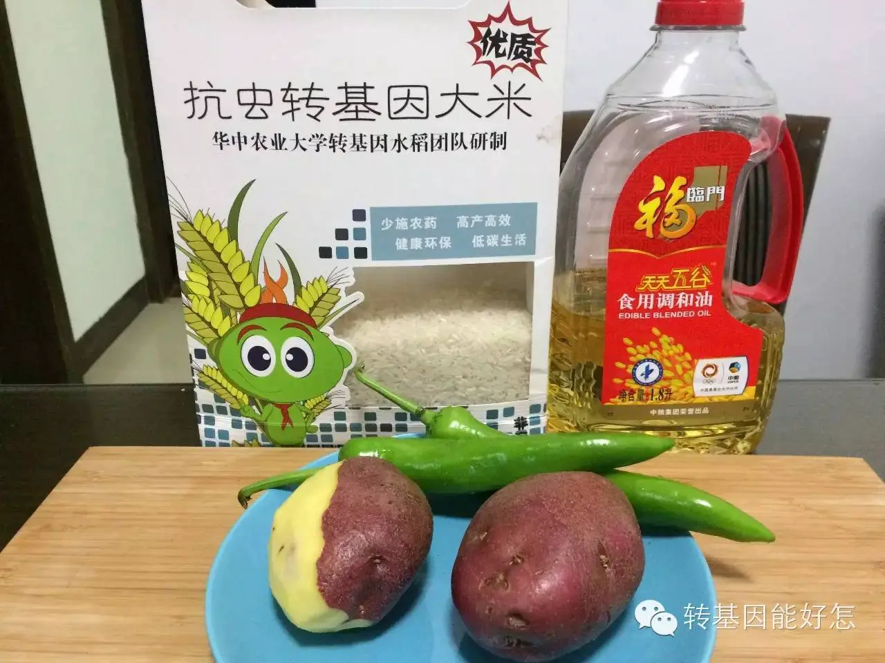 An image to describe post 那些没通过安全评价的转基因食品，都是因为什么？