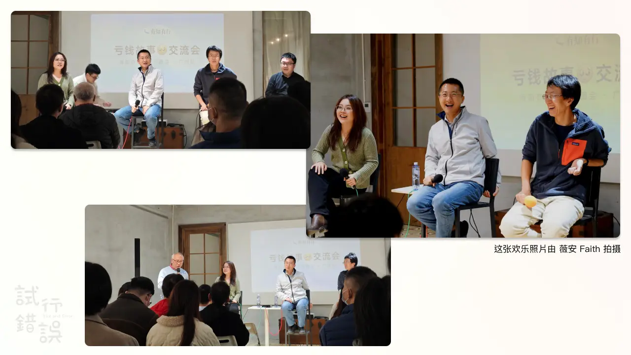 这有一点螳臂当车的意味，但我想试试｜试行错误93