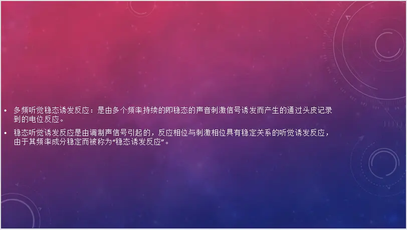 An image to describe post