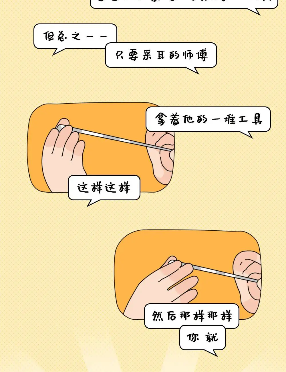 An image to describe post