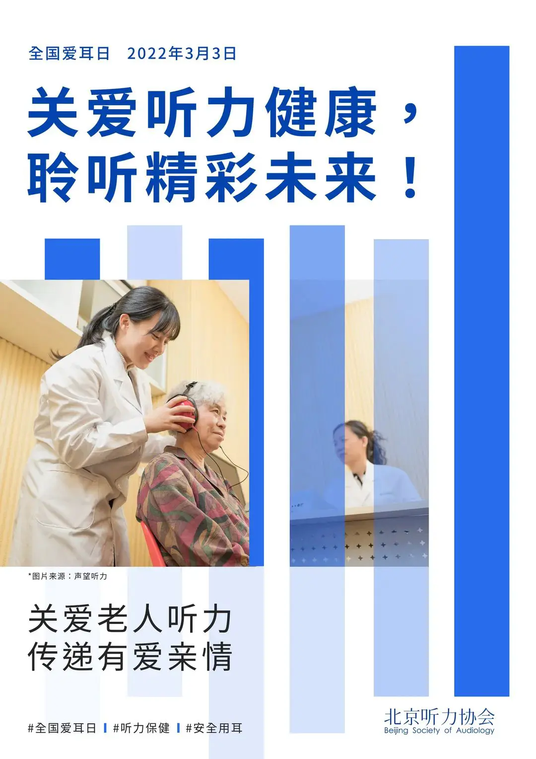 An image to describe post