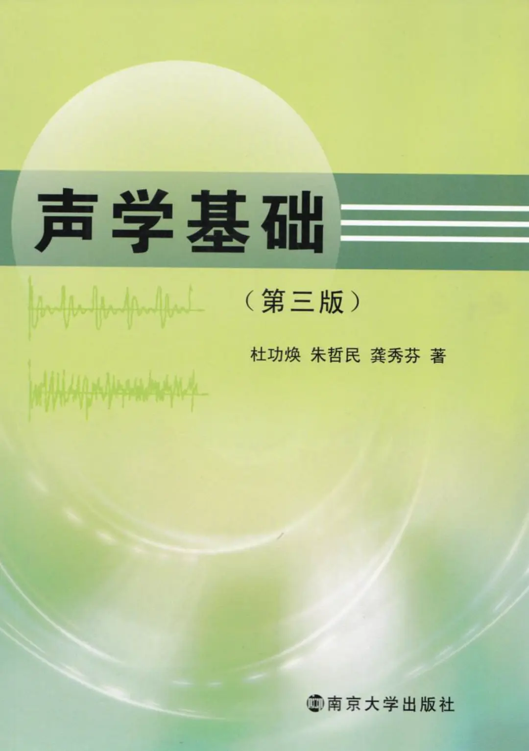 An image to describe post