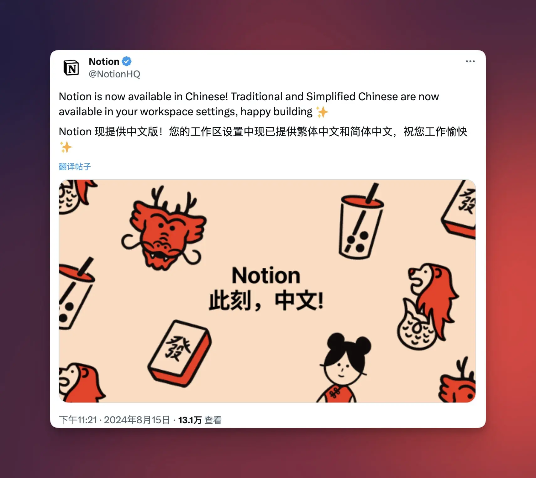 An image to describe post