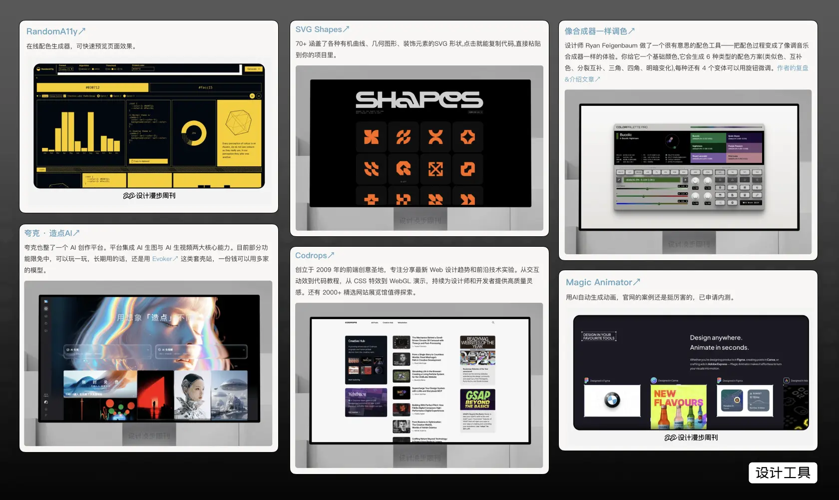 An image to describe post