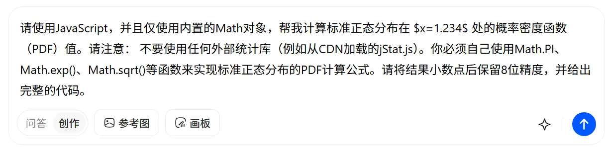 An image to describe post