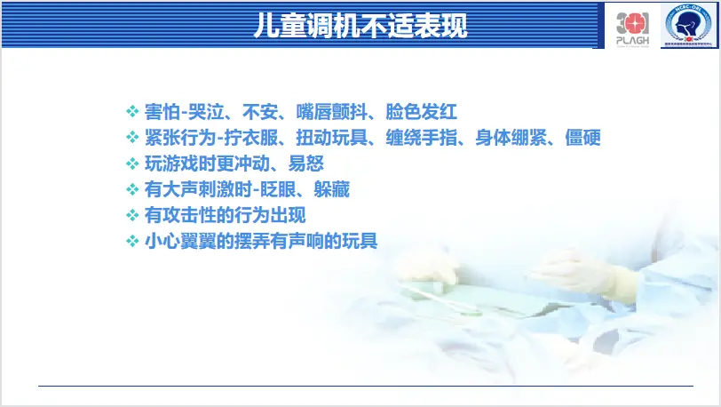 An image to describe post