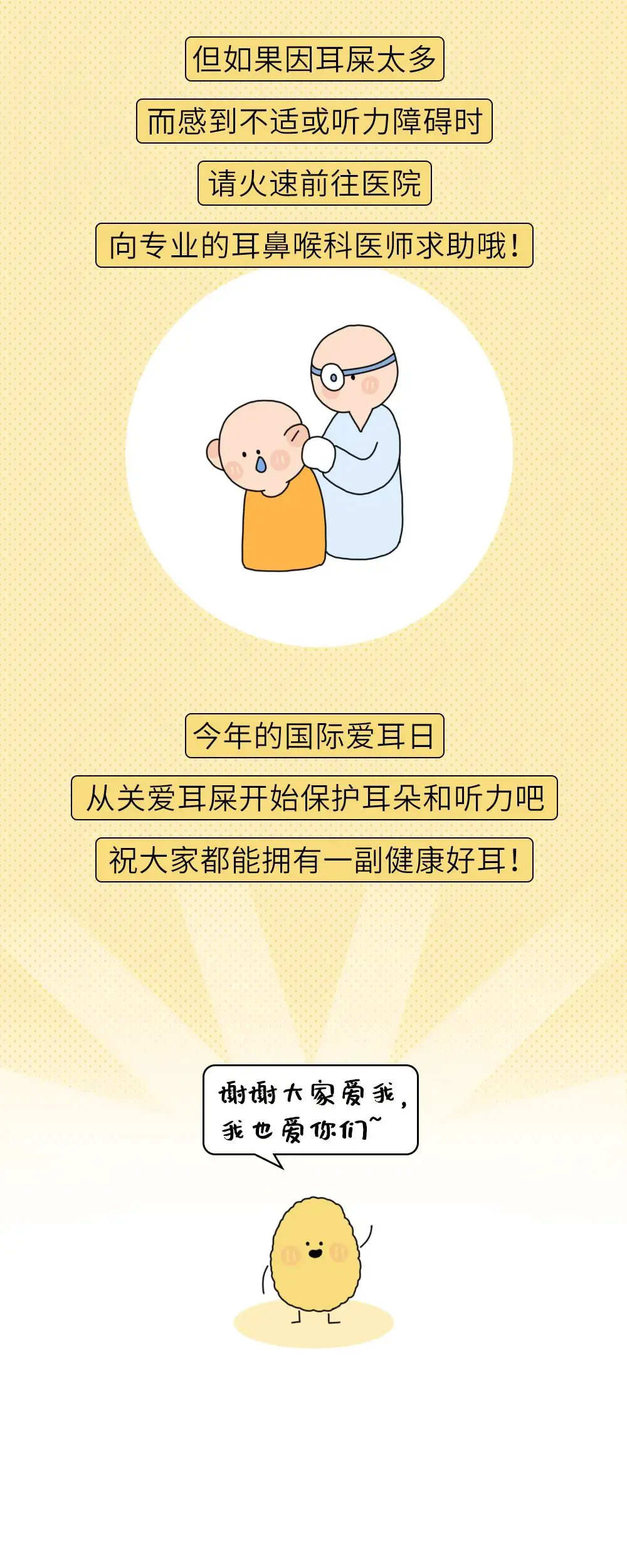 An image to describe post