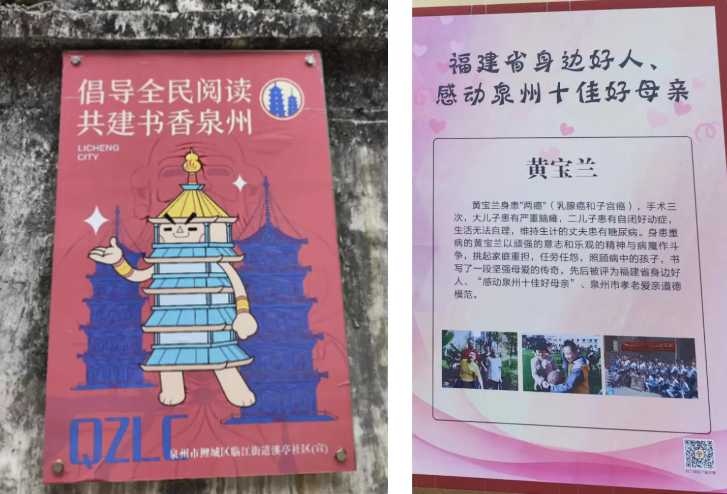 An image to describe post