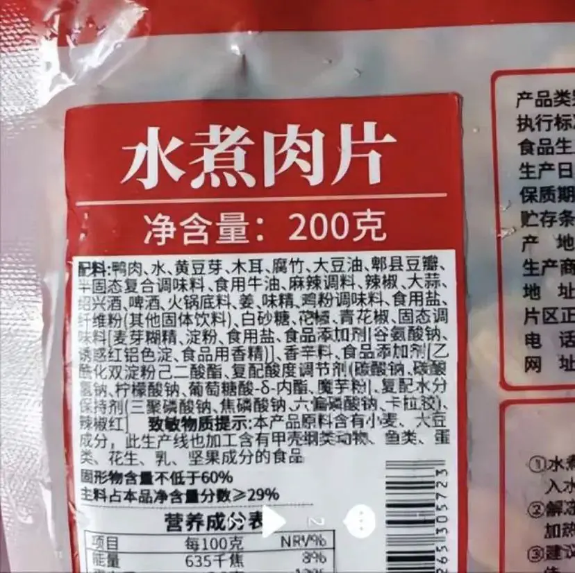 An image to describe post 预制菜进校园最大的问题不是食品安全，而是营养缺陷