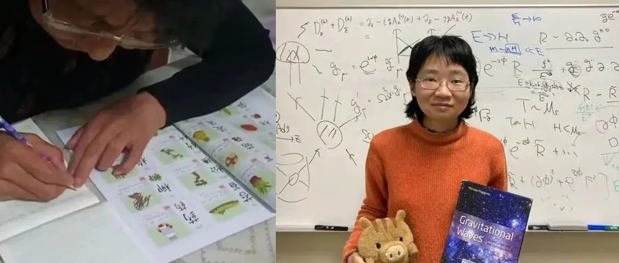 你可能不知道，很多家庭主妇在直播间学识字和量子物理