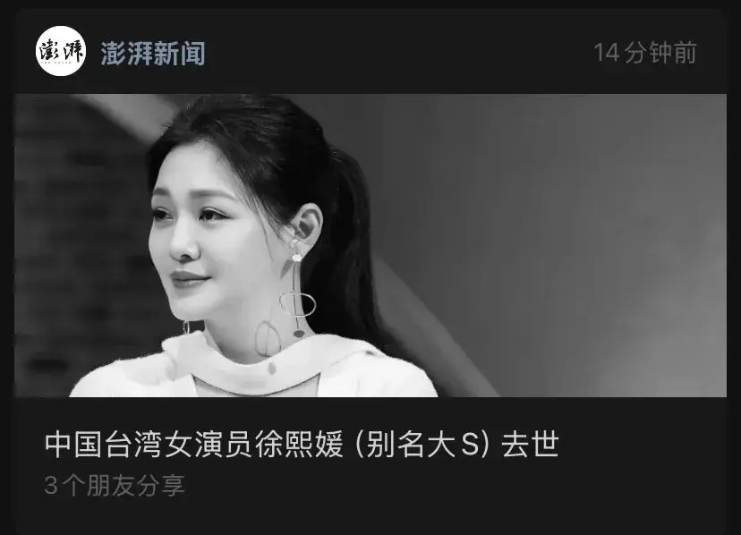 An image to describe post