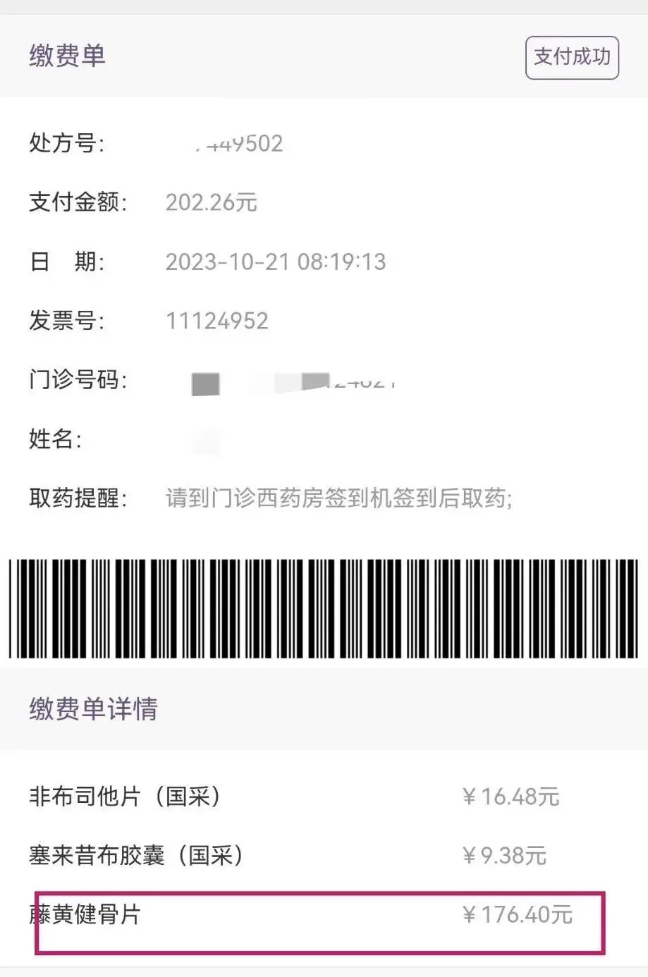 An image to describe post