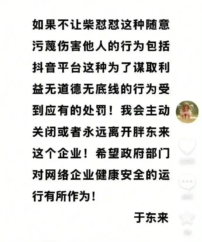 An image to describe post